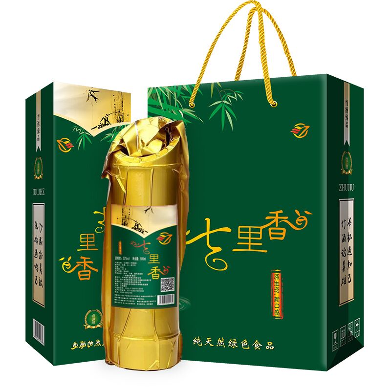 春瑶5年竹筒酒竹子酒青竹原生态