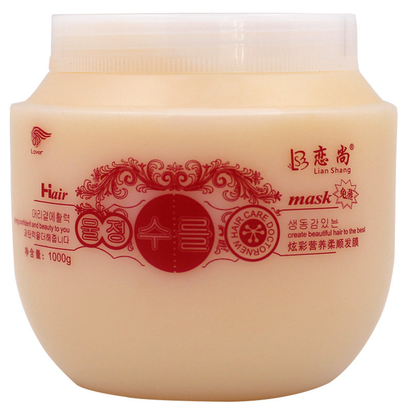 恋尚发膜免蒸烫染修复干枯焗油膏倒膜营养护发素正品补水顺滑护理