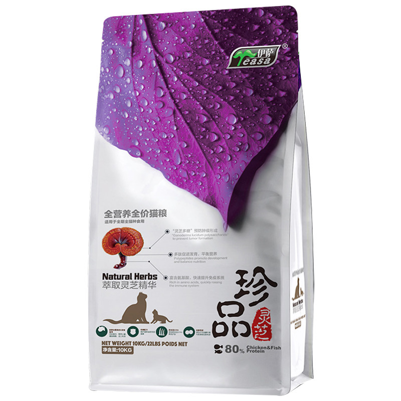 珍品灵芝猫粮10kg全营养全价猫粮美毛化毛球英短美短折耳猫蓝猫