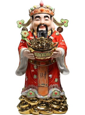 釉下彩开业财神像德化陶瓷
