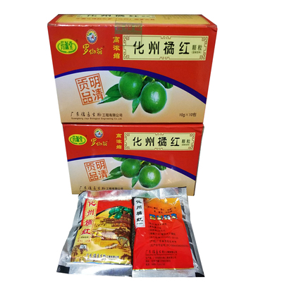 罗仙翁老厂老配方化州橘红冲剂