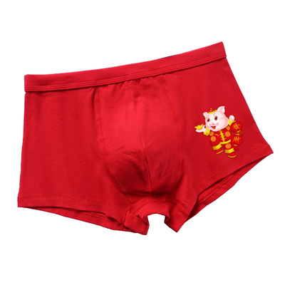 本命年属猪大红色卡通全棉内裤