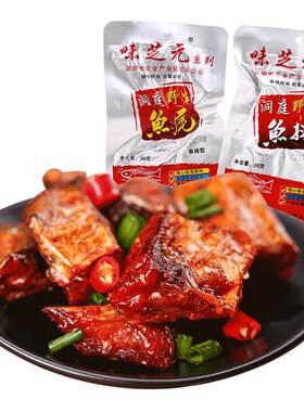 味芝元26g湖南特产鱼尾