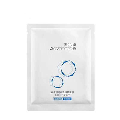 屈臣氏保湿细致片装面膜