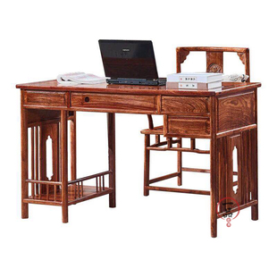红木电脑桌刺猬紫檀办公桌花梨木中式实木办公台学生小书桌写字台