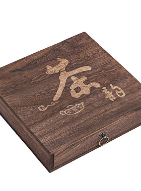 普洱茶盒桐木多功能收纳