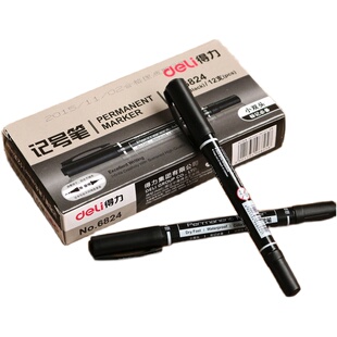 办公用品得力记号笔得力6824双头油性马克笔 勾线笔 油性笔