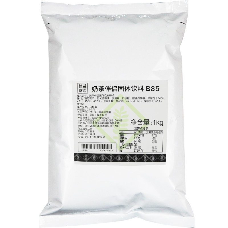 博多家园1kg植脂末8号奶茶伴侣