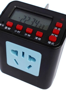 自动通断电智能家用排插定时器