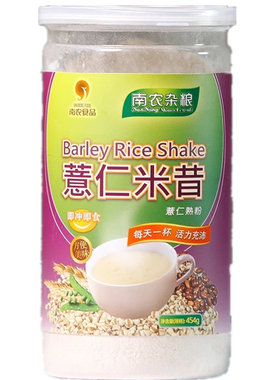 代餐饱腹杂粮薏仁米昔冲饮粉南农