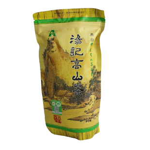 2025新茶上市浙江武义汤记高山有机茶叶雾绿一级100g袋装绿茶春茶