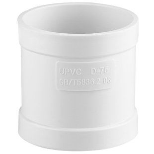 50/75/110PVC排水管直接无台阶伸缩节维修水管补漏配件长直通接头