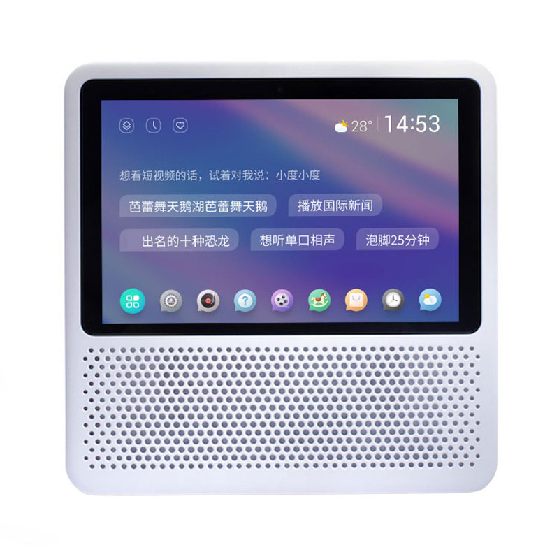 小度智能屏声控音箱1S小杜在家触屏4G音响语音对话机器人1C屏幕X8