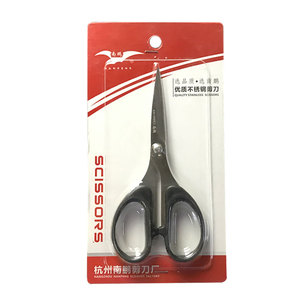 南鹏 办公剪刀锋利不锈钢美工剪纸学生剪刀手工剪刀家用剪子
