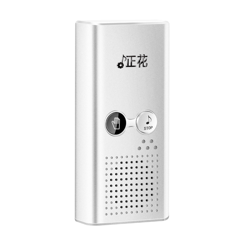厕所播放音乐卫生间消音器日本