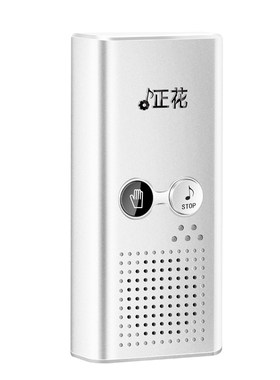 厕所播放音乐卫生间消音器日本