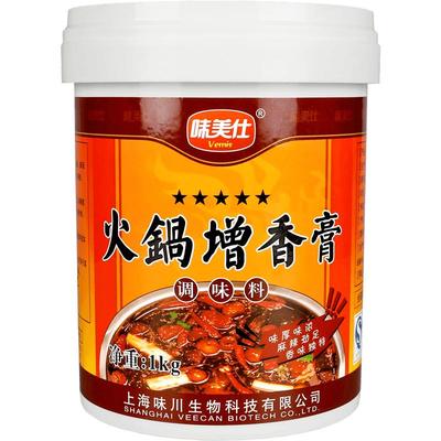 味美仕火锅增香膏增香剂调料1kg