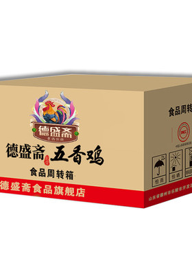 斤装整箱德盛斋扒鸡特产五香