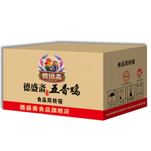 【10斤装】整箱德盛斋扒鸡德州特产五香鸡烧鸡10斤7只8只规格整只