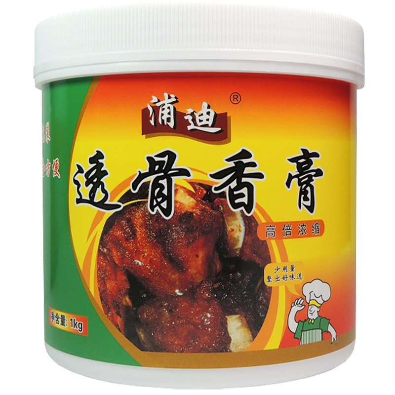 浦迪透骨香膏肉制品增香厂家直销
