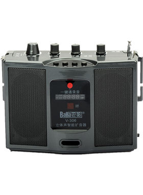 二胡吉他无线大功率立体声扩音器