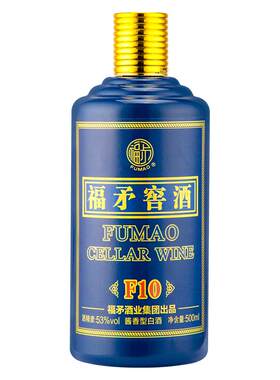 福矛53度酱香型白酒F10宴请送礼