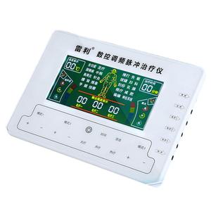 中频理疗仪家用医用多功能针灸经络电疗按摩颈椎腰间盘突出治疗器