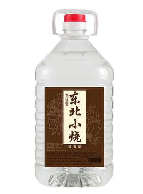 龙江东北小烧散装50度烧酒粮食酒