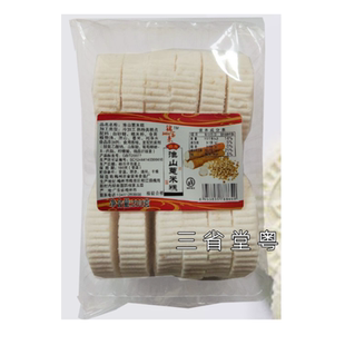 月光糕 月光饼 白切饼 麻花糕点白糖糕休闲零食 梅州兴宁客家特产