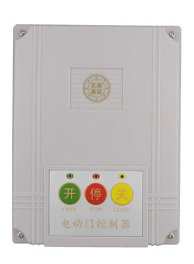 伸缩工厂大门电脑通用型控制器