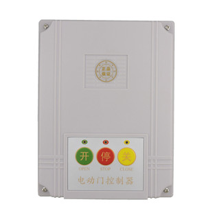 有轨电动伸缩门控制器工厂大门平移门控制器盒遥控电脑主板通用型