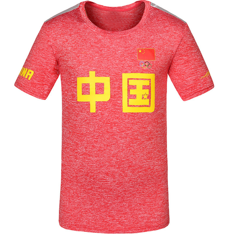 国家队短袖中国男女排球训练运动半袖武术儿童夏圆领跑步速干T恤