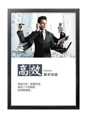 公司企业文化合作共赢简约有框画