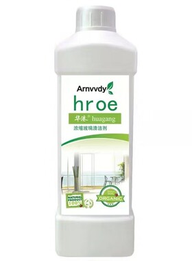 无水痕金店玻璃水粤立净经济实惠