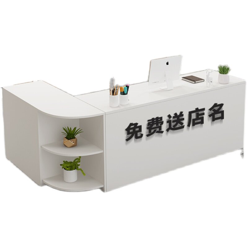 前台接待台简约现代收银台