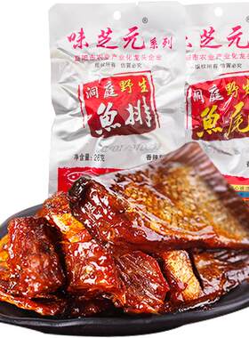 味芝元香辣鱼排26g湖南特产