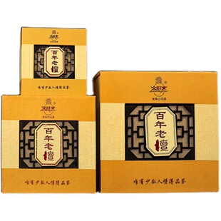 金旺来百年老檀盘香12/24小时檀香家用室内佛堂寺庙供香礼佛香薰