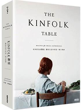 【中商原版】餐桌四季烹饪大全 英文原版 The Kinfolk Table 精装美好生活杂志