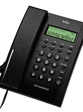 tcl79电话机座机家用固定电话