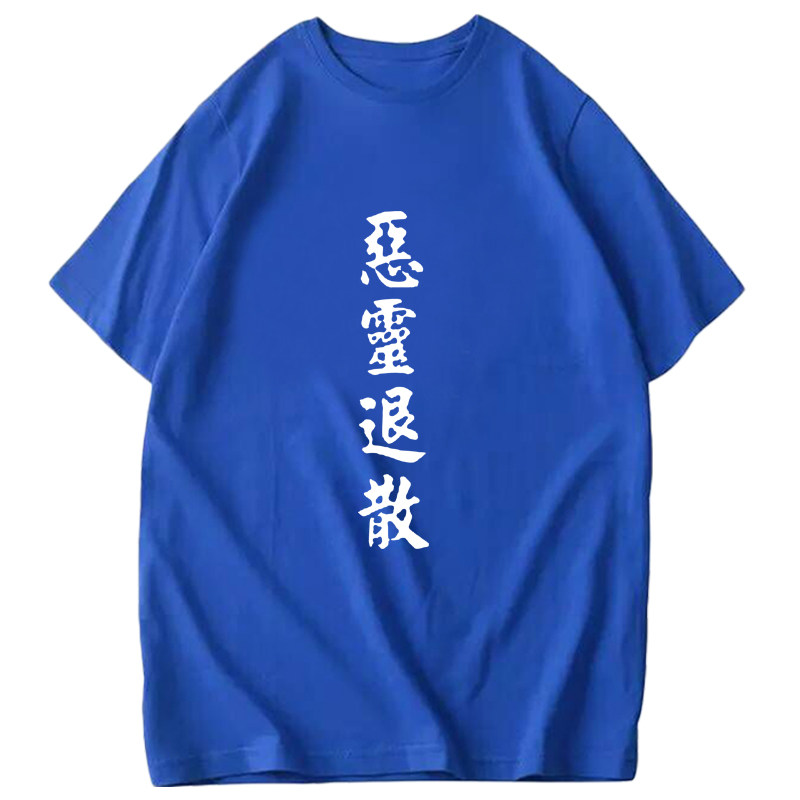夏季宽松印花纯棉短袖T恤衫