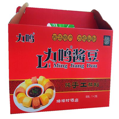 河南特产西华力鸣酱豆自制黄豆酱手工熬制香辣味礼盒装包邮