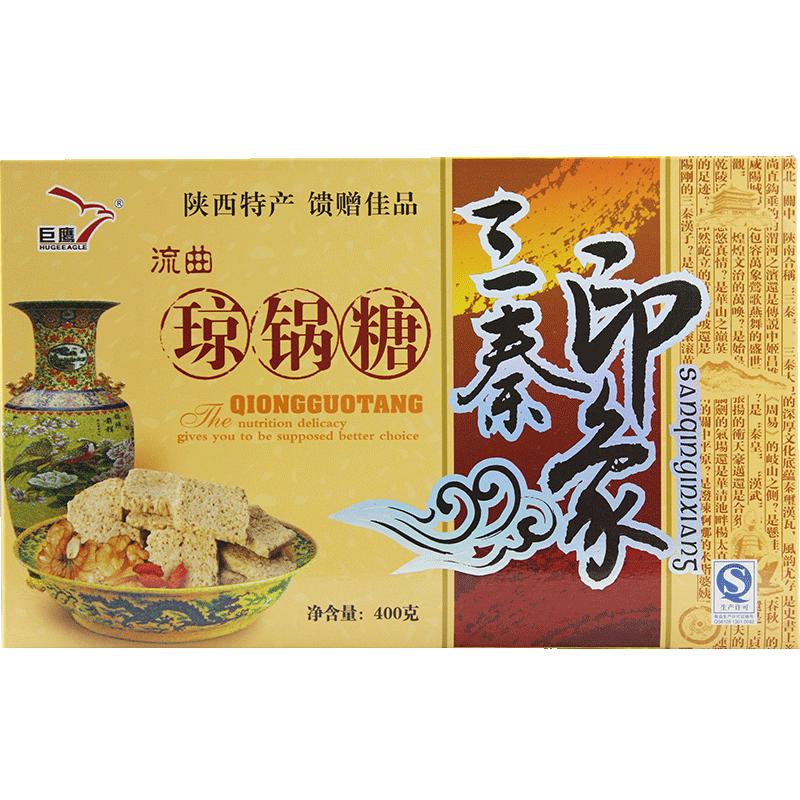 陕西富平400g小吃甜点流曲琼锅糖