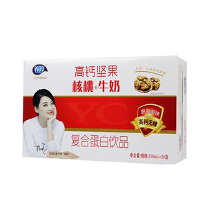 高钙坚果核桃牛奶低糖中老年无糖早餐奶饮品礼盒整箱厂家直销