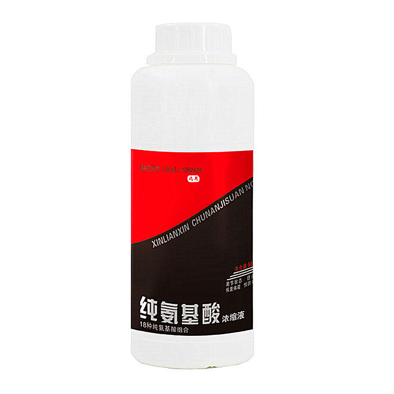 心连心纯氨基酸赛鸽子营养液