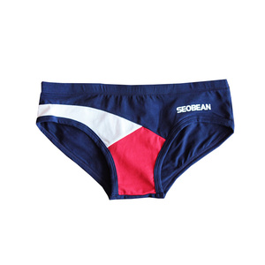 希宾 男士三角内裤 低腰纯棉舒适性感 纯色拼接潮男内裤 三件包邮