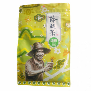 玲珑茶湖南桂东桥头玲珑王绿茶高山云雾茶袋装郴州土特产200g包邮