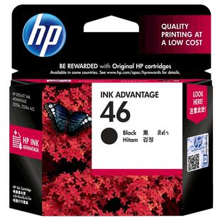 【天猫正品】原装hp/惠普46墨盒 黑色彩色2520hc 2529 2029 4729 2020 打印机