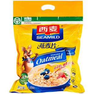 西麦燕麦片1500g燕麦片即食免煮燕麦拉链包装早餐燕麦片无蔗糖