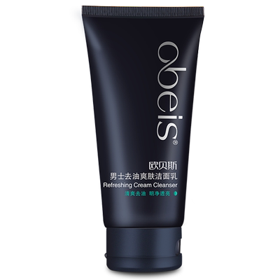 欧贝斯男士去油爽肤洁面乳洗面奶