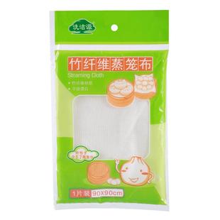 蒸笼纱布蒸笼布含棉垫子蒸布家用不粘蒸馒头垫布过滤布蒸包子屉布